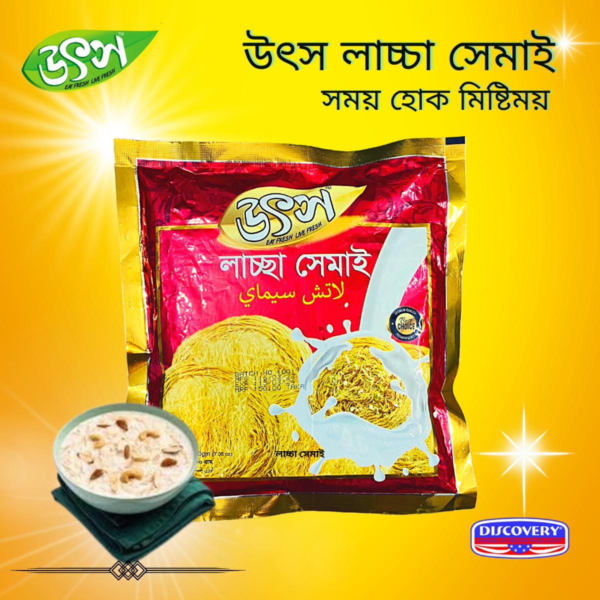 Utsho Lachcha Semai – 200g