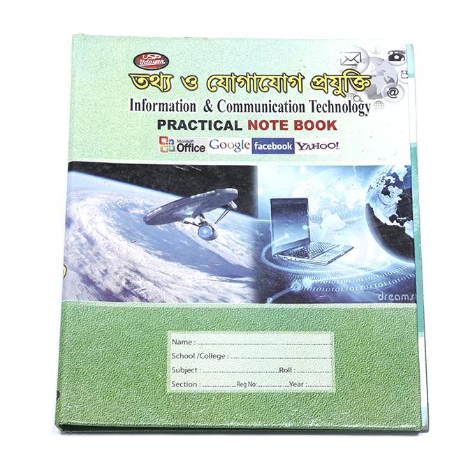 Century ICT Practical Notebook – 1 Piece​