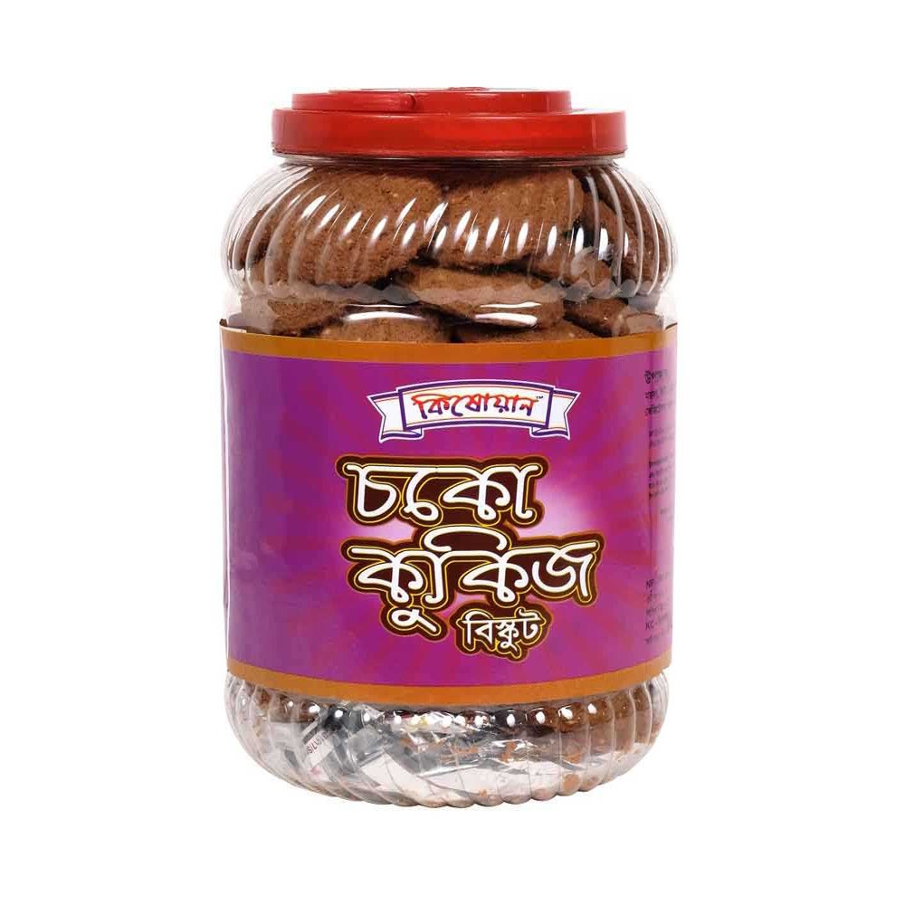 Kishwan Cookies Jar-700gm