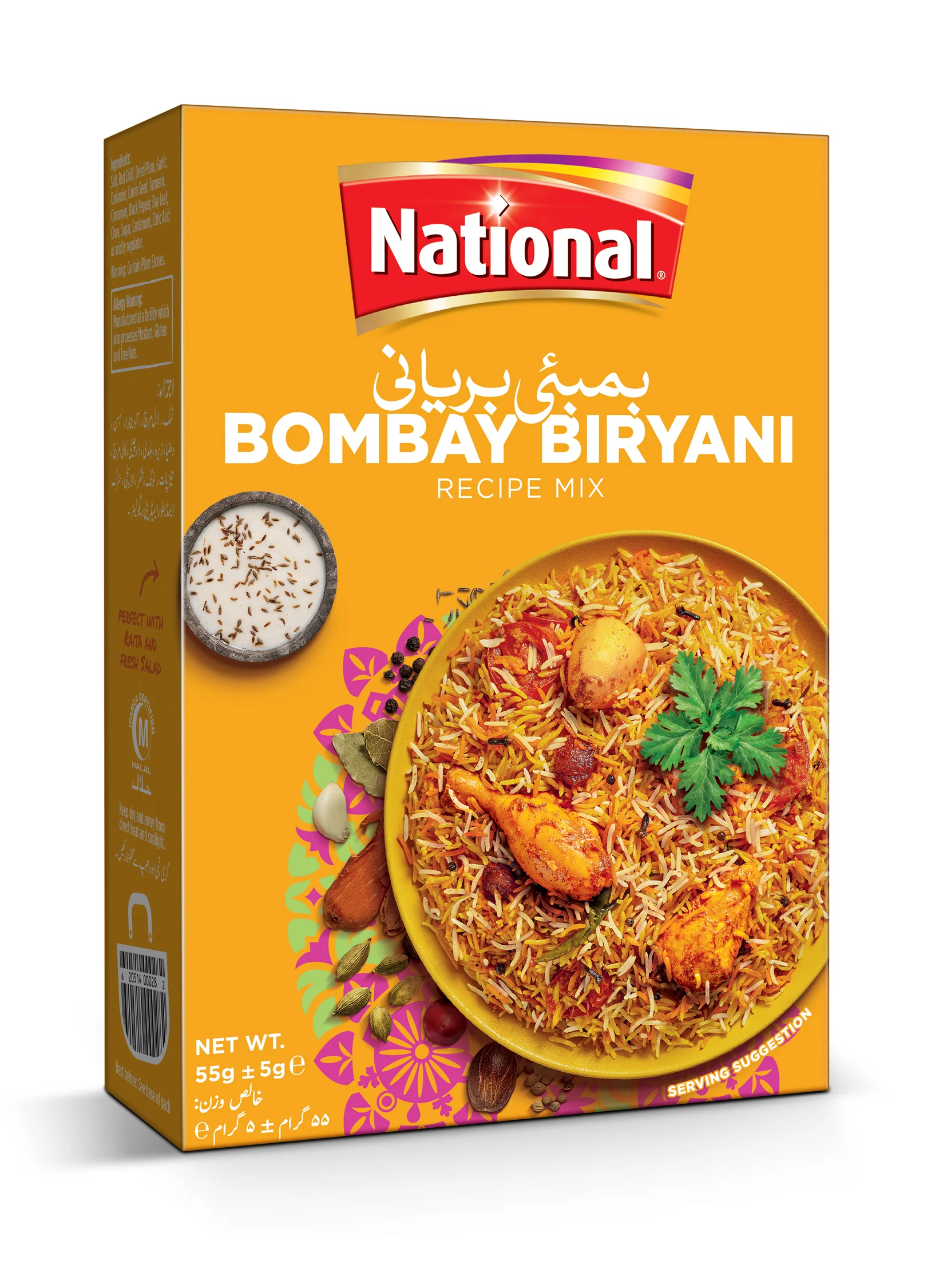 National Bombay Biryani Masala – 50g