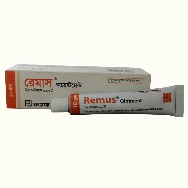 remus-10gm