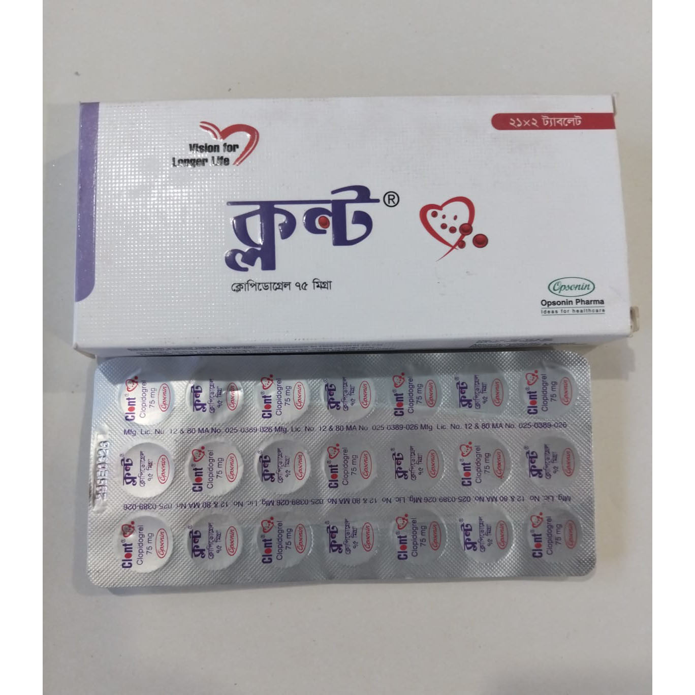 clont-75-mg