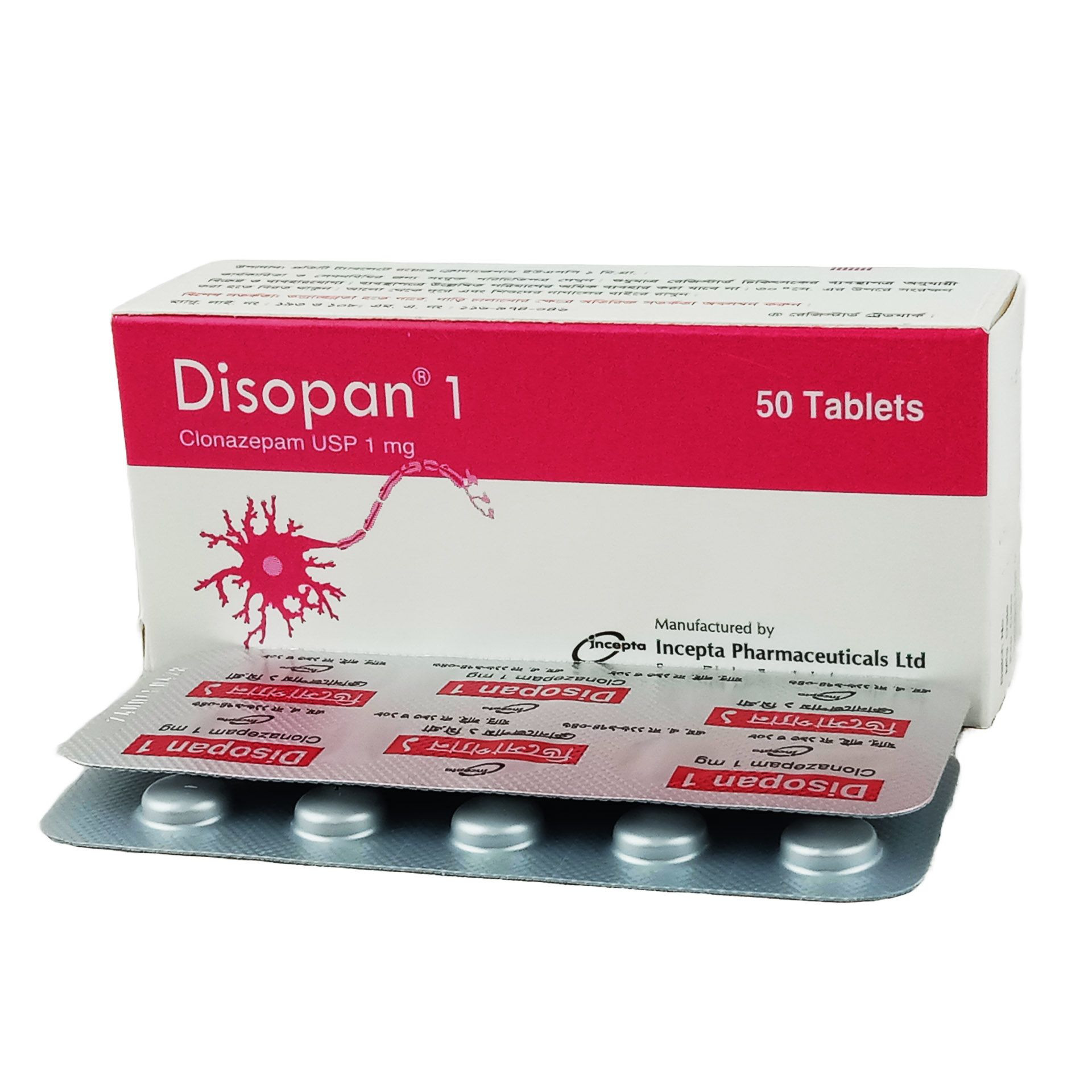 disopan-1-mg